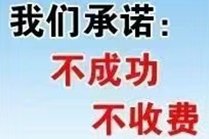 民间借贷合同变更相关法规解读