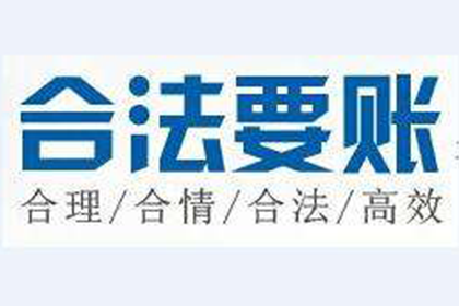 物品抵偿债务的法律效力