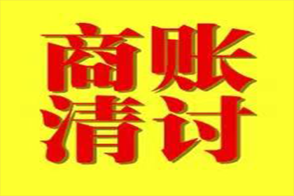 胜诉背后：执行挑战重重（黄文辉律师解析）