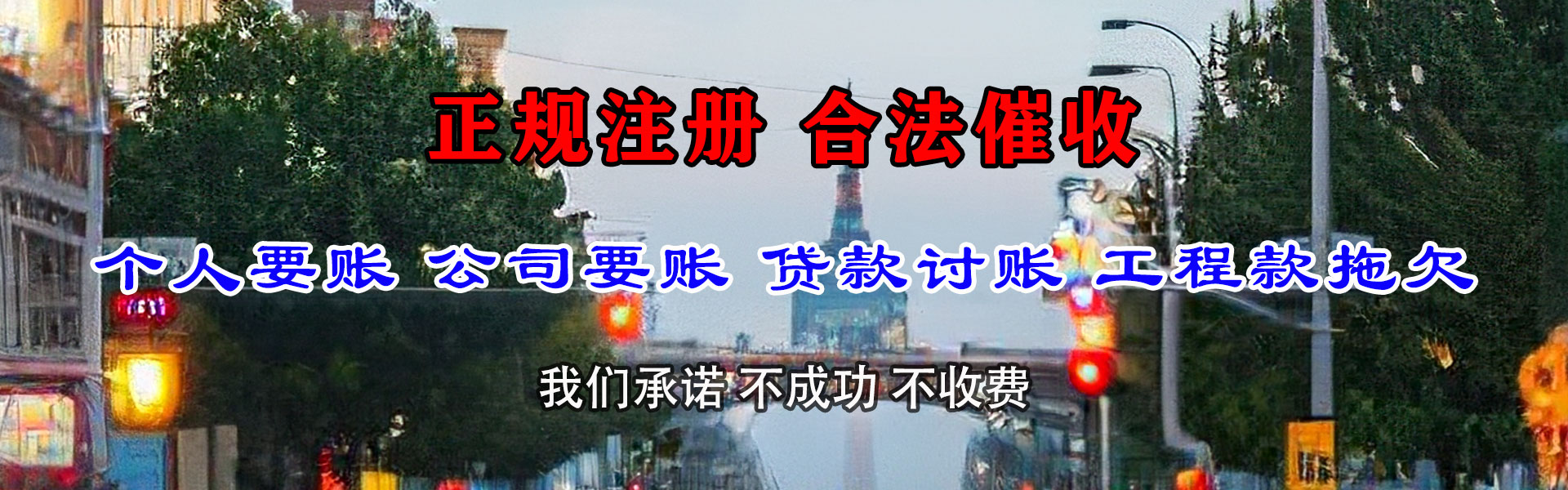 尼玛催收公司