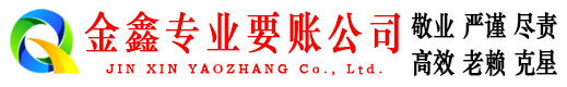 尼玛催收公司